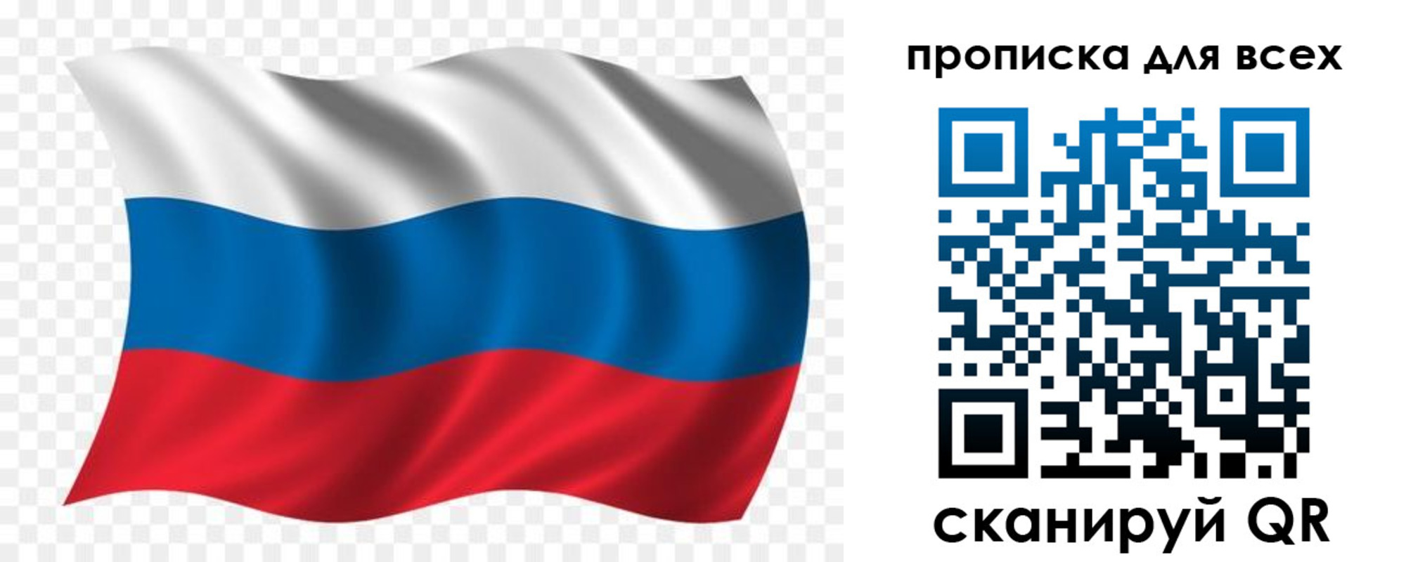 миграционный учет в Волхове