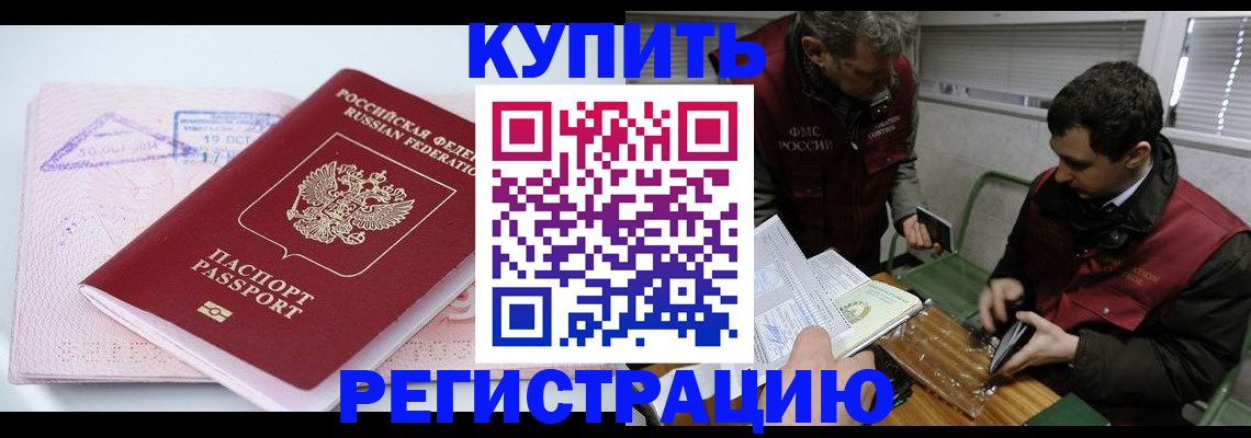 регистрация для школы в Волхове